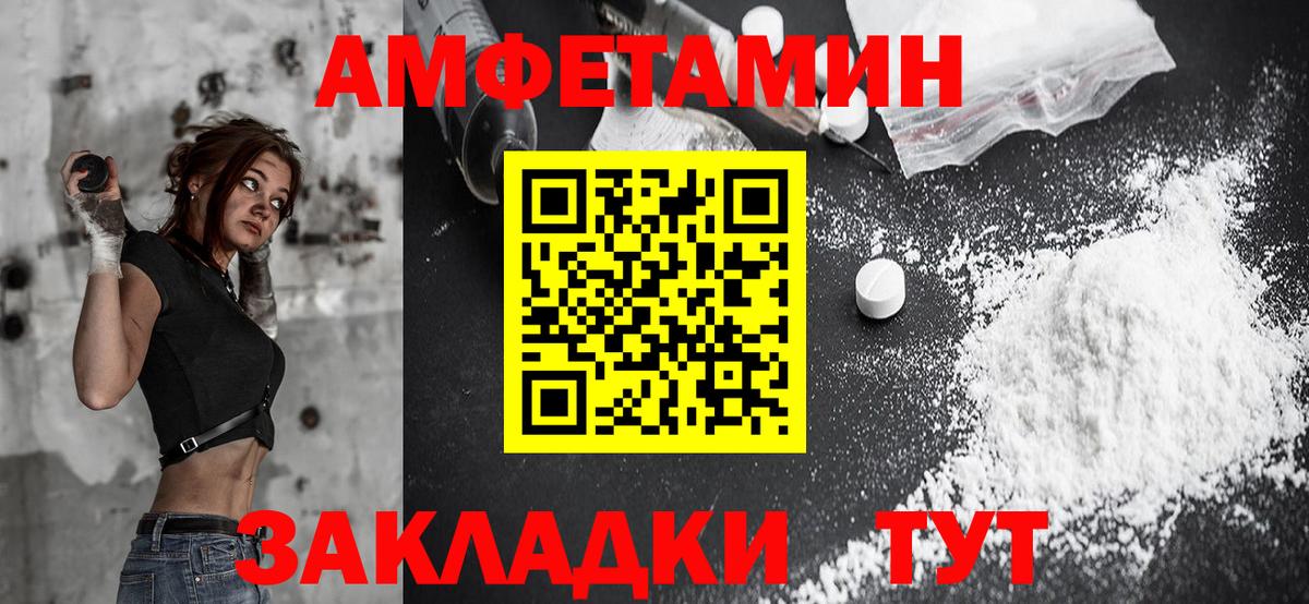 АМФ  АМФЕТАМИН 97%  Вход с VPN  Карасук  АМФЕТАМИН 