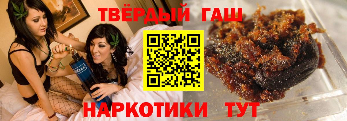 ГАШ индика сатива Карасук