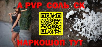 гидропоника Бугуруслан