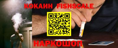 COCAINE Бузулук