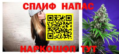 трава Будённовск