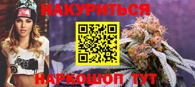 COCAINE Бузулук