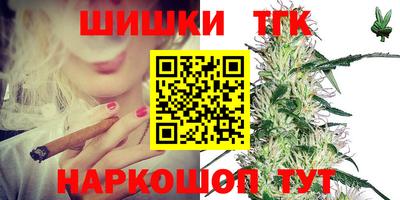 трава Будённовск