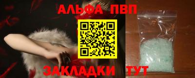 трава Будённовск