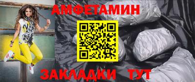 COCAINE Бузулук