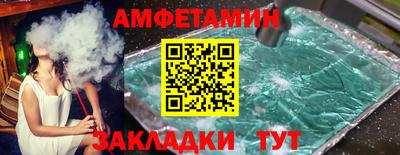 COCAINE Бузулук