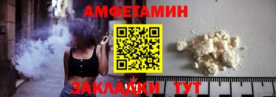 COCAINE Бузулук