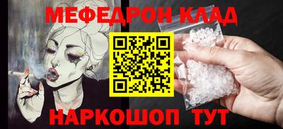 трава Будённовск