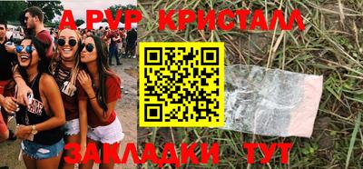 трава Будённовск