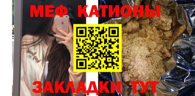 COCAINE Бузулук