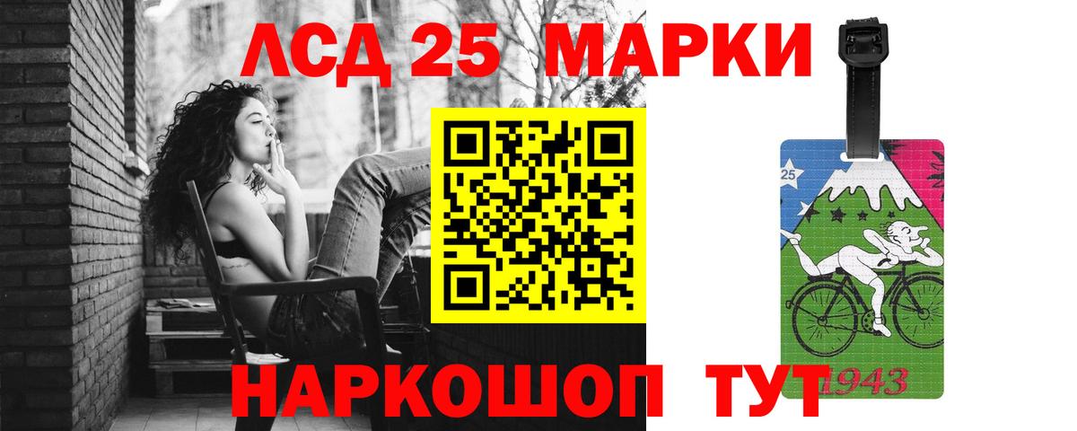 ЛСД экстази ecstasy Карасук