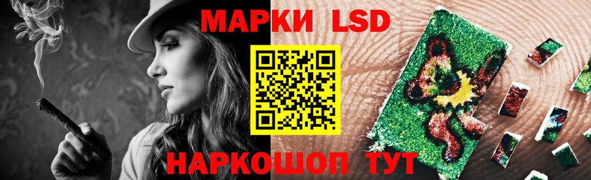 LSD-25 экстази  ЛСД экстази кислота  Вход с VPN  Лсд 25 экстази ecstasy  Карасук 