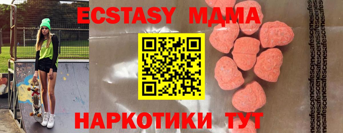 Гашиш  Лсд 25  Гашиш  Вход с VPN  Цена  Карасук  МАРИХУАНА  Кокаин  Alpha PVP СК   Меф МЯУ МЯУ кристаллы 
