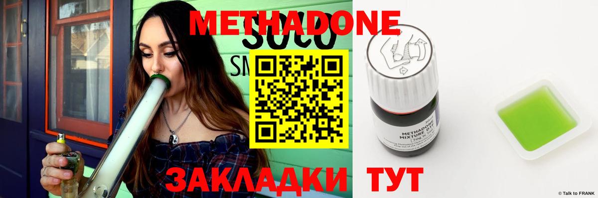 Карасук  Метадон methadone  Вход с VPN  МЕТАДОН VHQ 
