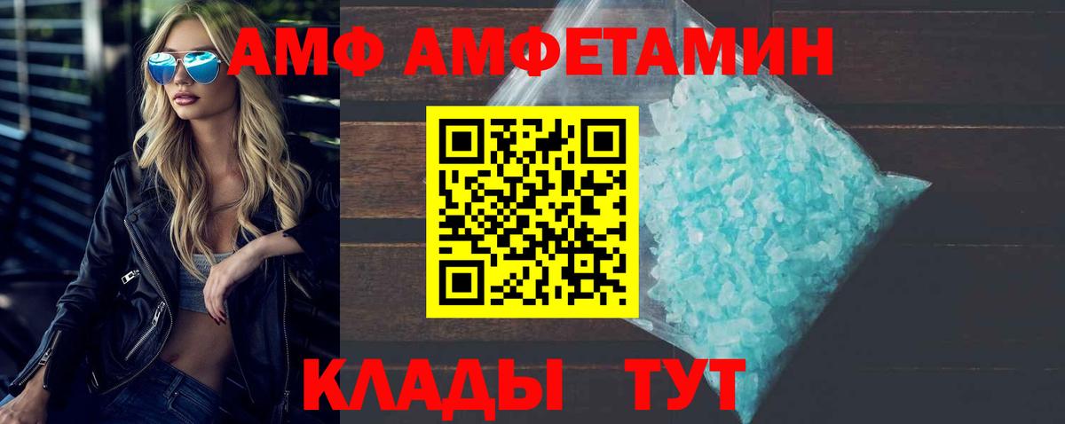 Метамфетамин  МЕТАМФЕТАМИН пудра  Вход с VPN  Карасук 