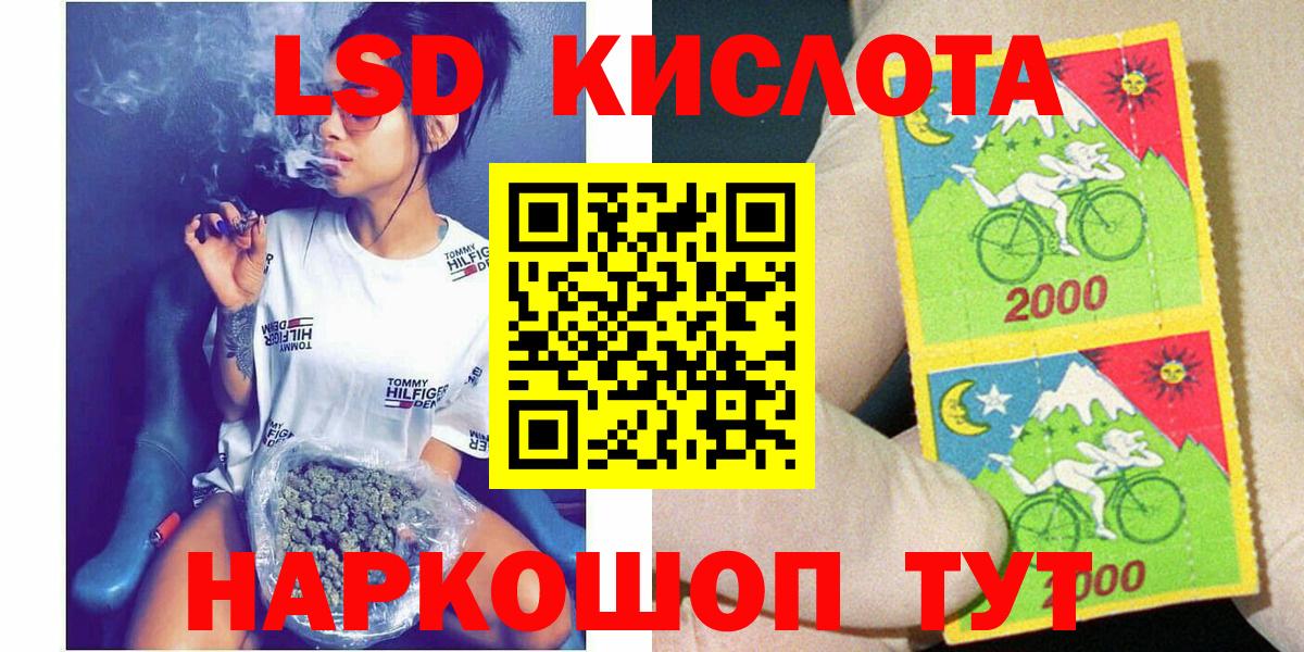 Марки NBOMe 1,5мг  Марки NBOMe 1,5мг  Вход с VPN  Карасук 