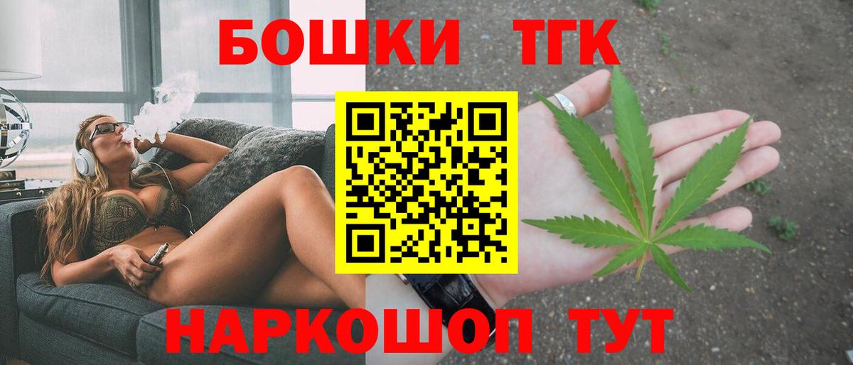 Каннабис OG Kush  Вход с VPN  МАРИХУАНА семена  Шишки марихуана гибрид  Карасук 